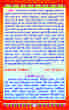 Seva Pranalika (79)